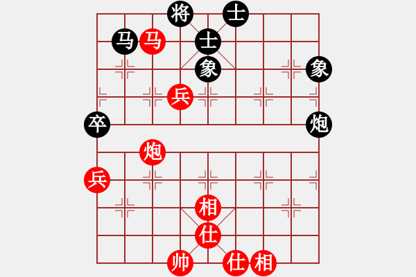 象棋棋譜圖片：隨心所欲（業(yè)五）勝 Green Sun（業(yè)五） - 步數(shù)：60 