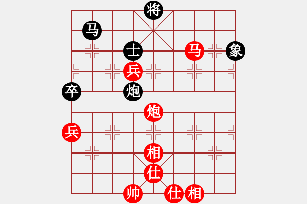 象棋棋譜圖片：隨心所欲（業(yè)五）勝 Green Sun（業(yè)五） - 步數(shù)：70 