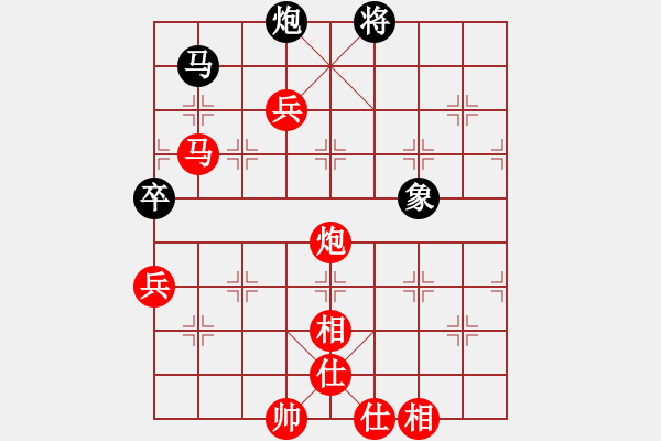 象棋棋譜圖片：隨心所欲（業(yè)五）勝 Green Sun（業(yè)五） - 步數(shù)：80 