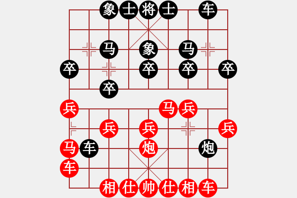 象棋棋譜圖片：wwmmj(6段)-負-四步上籃(6段) - 步數(shù)：20 