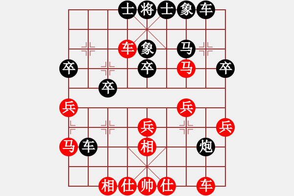 象棋棋譜圖片：wwmmj(6段)-負-四步上籃(6段) - 步數(shù)：30 