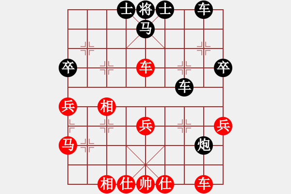 象棋棋譜圖片：wwmmj(6段)-負-四步上籃(6段) - 步數(shù)：40 