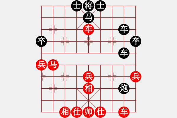 象棋棋譜圖片：wwmmj(6段)-負-四步上籃(6段) - 步數(shù)：50 