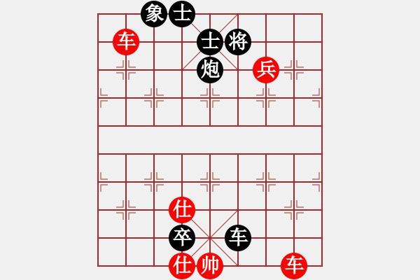 象棋棋譜圖片：B雙車兵類-第03局 - 步數：0 