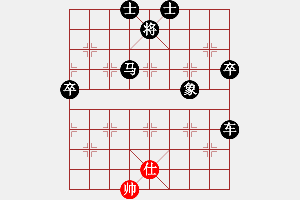 象棋棋譜圖片：起馬應(yīng)過宮炮（黑勝） - 步數(shù)：110 