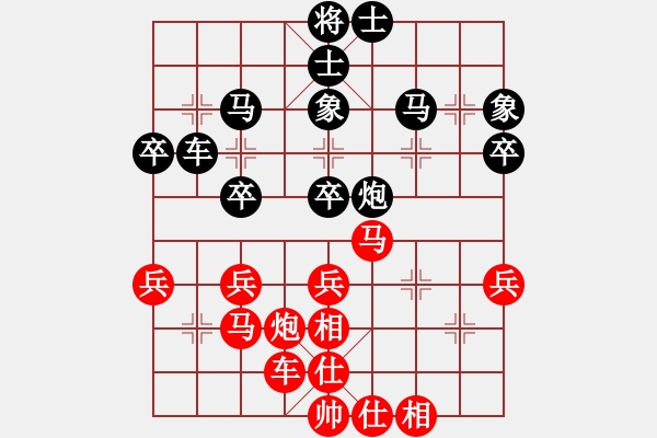 象棋棋譜圖片：起馬應(yīng)過宮炮（黑勝） - 步數(shù)：40 