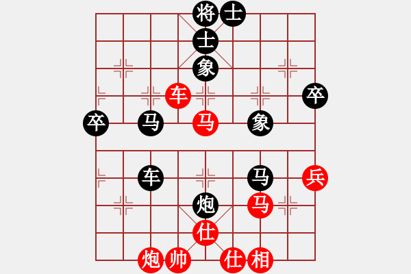 象棋棋譜圖片：起馬應(yīng)過宮炮（黑勝） - 步數(shù)：70 