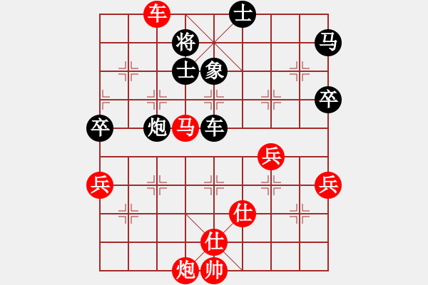 象棋棋譜圖片：陳思成 先勝 秦榮 - 步數(shù)：90 