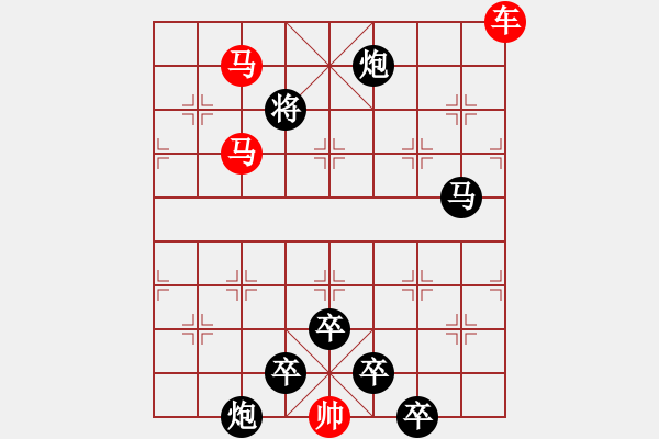 象棋棋譜圖片：☆《雅韻齋》☆【綠楊煙外曉寒輕 9728;紅杏枝頭春意鬧】☆　　秦 臻 擬局 - 步數(shù)：50 