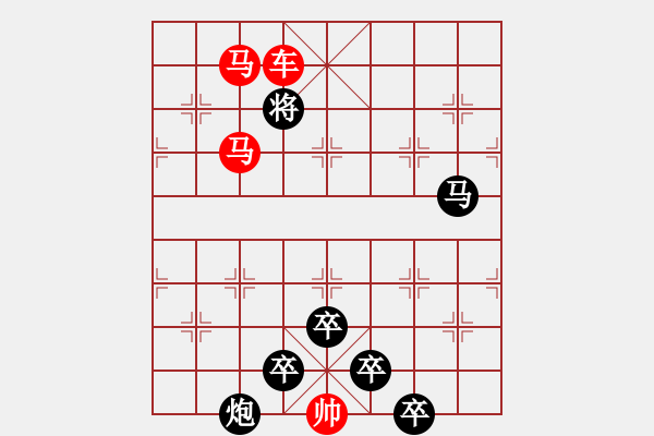 象棋棋譜圖片：☆《雅韻齋》☆【綠楊煙外曉寒輕 9728;紅杏枝頭春意鬧】☆　　秦 臻 擬局 - 步數(shù)：53 