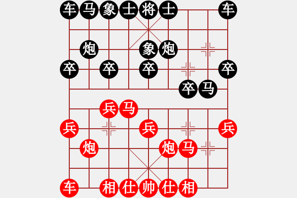 象棋棋譜圖片：葬心紅負(fù)luowendi2008〖仙人指路對飛象〗 - 步數(shù)：14 