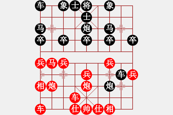 象棋棋譜圖片：揚(yáng)州棋俠(9段)-負(fù)-lqycjsl(8段) - 步數(shù)：20 