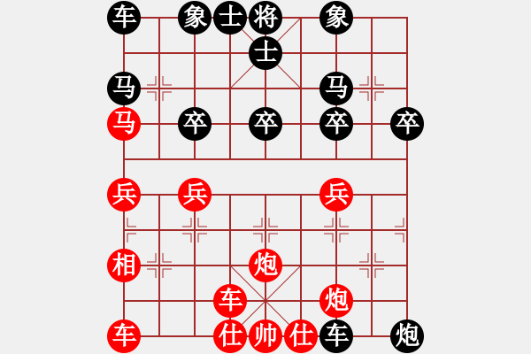 象棋棋譜圖片：揚(yáng)州棋俠(9段)-負(fù)-lqycjsl(8段) - 步數(shù)：30 