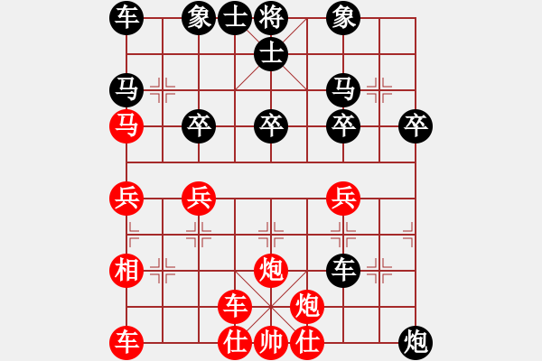 象棋棋譜圖片：揚(yáng)州棋俠(9段)-負(fù)-lqycjsl(8段) - 步數(shù)：32 