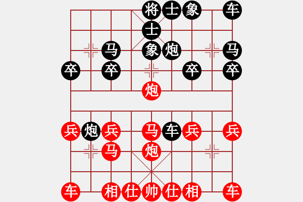 象棋棋譜圖片：聯(lián)眾世界象棋對(duì)局：殺你沒商量(4級(jí)棋士) 負(fù) 聾啞棋王(3級(jí)棋士) - 步數(shù)：20 