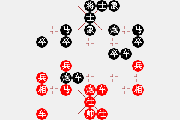 象棋棋譜圖片：聯(lián)眾世界象棋對(duì)局：殺你沒商量(4級(jí)棋士) 負(fù) 聾啞棋王(3級(jí)棋士) - 步數(shù)：36 