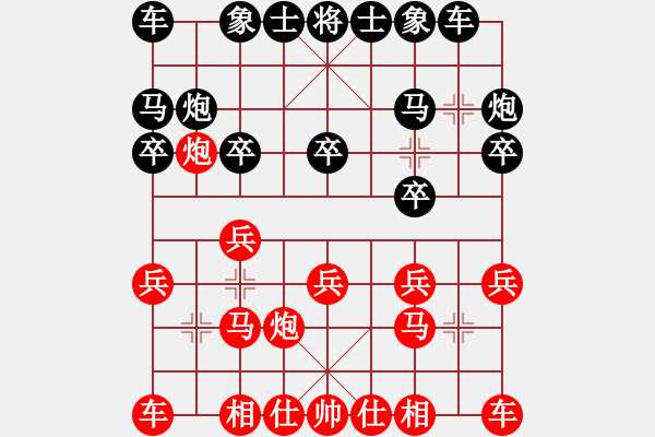 象棋棋譜圖片：象棋小新(8段)-和-算得比你深(9段) - 步數(shù)：10 