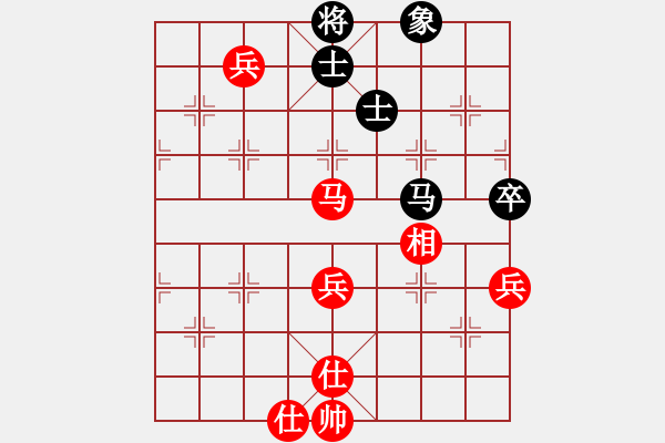 象棋棋譜圖片：象棋小新(8段)-和-算得比你深(9段) - 步數(shù)：110 