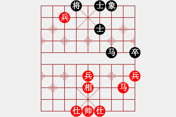 象棋棋譜圖片：象棋小新(8段)-和-算得比你深(9段) - 步數(shù)：130 