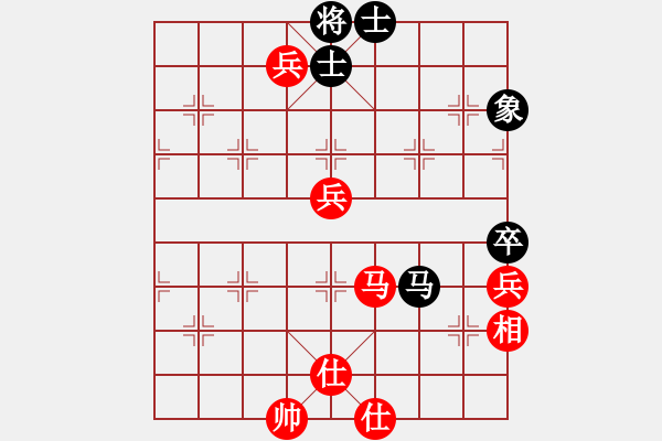 象棋棋譜圖片：象棋小新(8段)-和-算得比你深(9段) - 步數(shù)：150 