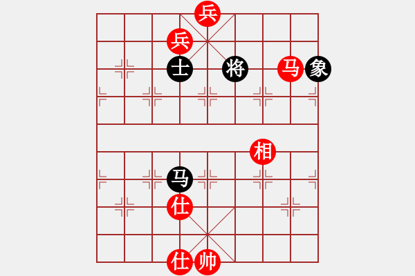 象棋棋譜圖片：象棋小新(8段)-和-算得比你深(9段) - 步數(shù)：190 