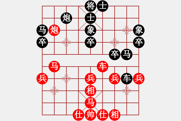 象棋棋譜圖片：象棋小新(8段)-和-算得比你深(9段) - 步數(shù)：40 