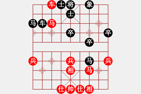 象棋棋譜圖片：象棋小新(8段)-和-算得比你深(9段) - 步數(shù)：60 