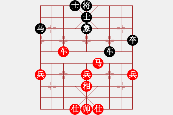 象棋棋譜圖片：象棋小新(8段)-和-算得比你深(9段) - 步數(shù)：70 