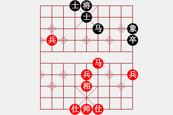 象棋棋譜圖片：象棋小新(8段)-和-算得比你深(9段) - 步數(shù)：80 