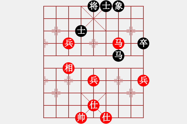 象棋棋譜圖片：象棋小新(8段)-和-算得比你深(9段) - 步數(shù)：90 