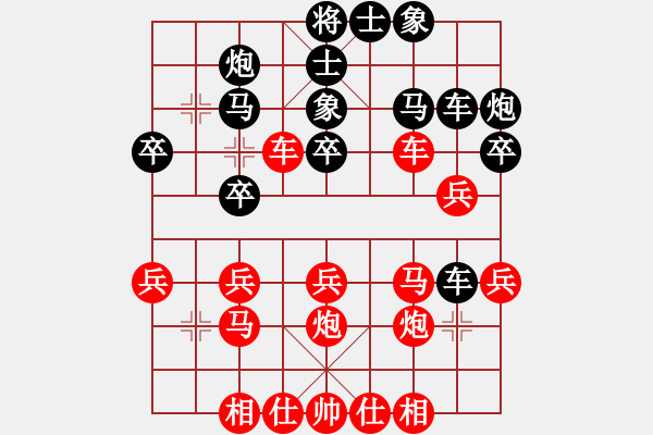 象棋棋譜圖片：不要夾擊我(1段)-勝-好刀(1段) - 步數(shù)：30 