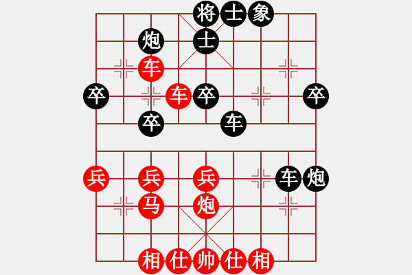 象棋棋譜圖片：不要夾擊我(1段)-勝-好刀(1段) - 步數(shù)：40 