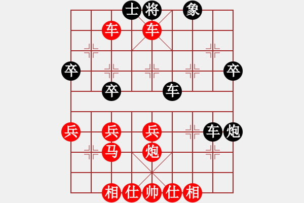 象棋棋譜圖片：不要夾擊我(1段)-勝-好刀(1段) - 步數(shù)：45 