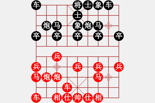 象棋棋譜圖片：給大家做給修煉的人做 - 步數(shù)：12 