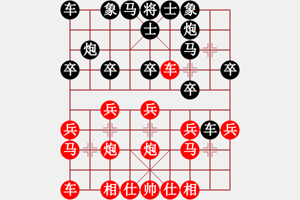 象棋棋譜圖片：陳金盛 勝 四川 劉劍青 - 步數(shù)：20 