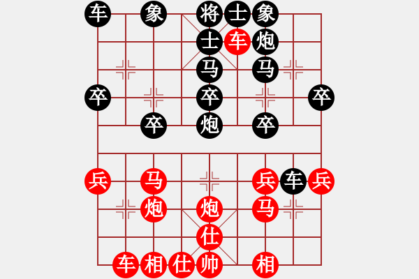 象棋棋谱图片：陈金盛 胜 四川 刘剑青 - 步数：30 