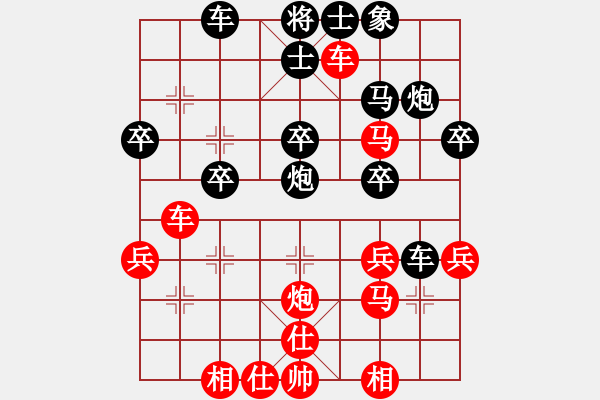 象棋棋譜圖片：陳金盛 勝 四川 劉劍青 - 步數(shù)：40 