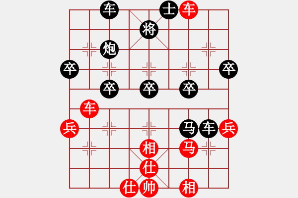 象棋棋譜圖片：陳金盛 勝 四川 劉劍青 - 步數(shù)：50 