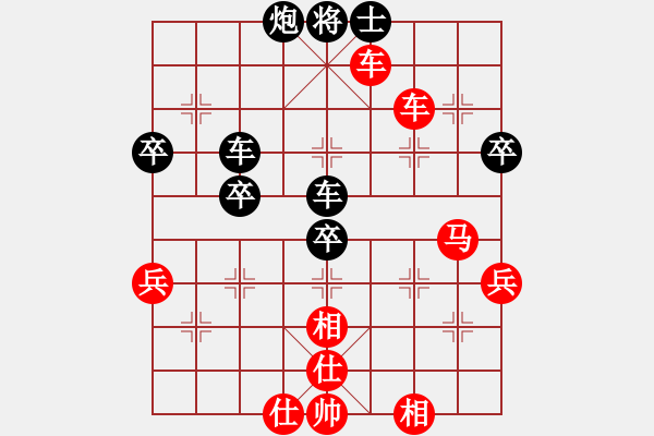 象棋棋谱图片：陈金盛 胜 四川 刘剑青 - 步数：70 