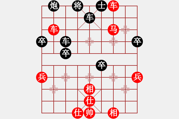 象棋棋譜圖片：陳金盛 勝 四川 劉劍青 - 步數(shù)：79 