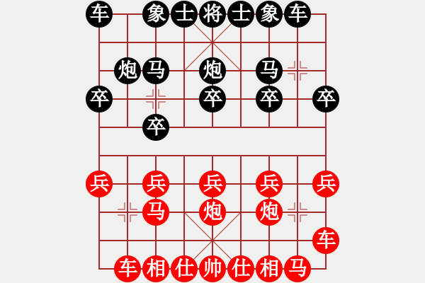 象棋棋譜圖片：湖北許紅執(zhí)紅VS白云執(zhí)黑 - 步數(shù)：10 