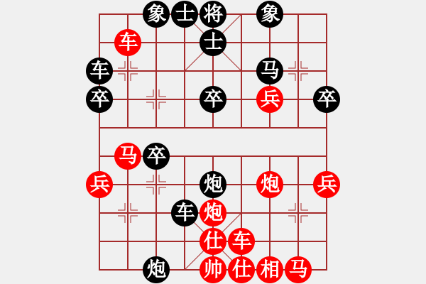 象棋棋譜圖片：湖北許紅執(zhí)紅VS白云執(zhí)黑 - 步數(shù)：38 