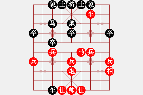 象棋棋譜圖片：黃白(2段)-和-醉桃源(9段) - 步數(shù)：30 