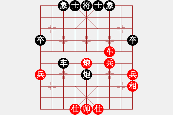 象棋棋譜圖片：黃白(2段)-和-醉桃源(9段) - 步數(shù)：40 