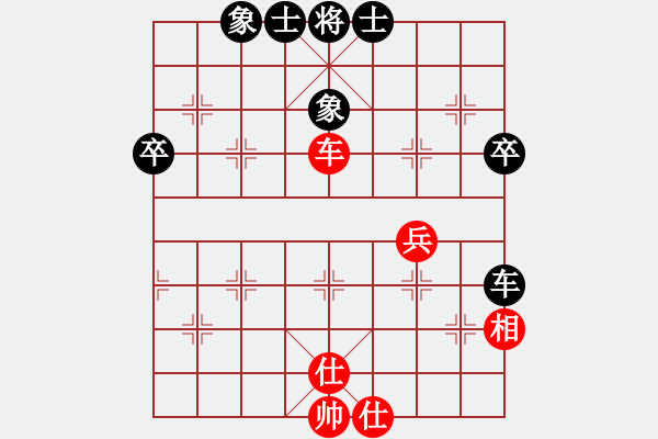 象棋棋譜圖片：黃白(2段)-和-醉桃源(9段) - 步數(shù)：50 