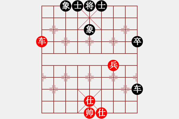 象棋棋譜圖片：黃白(2段)-和-醉桃源(9段) - 步數(shù)：52 