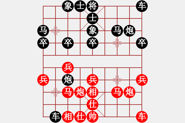 象棋棋譜圖片：渡盡水紅顏(6段)-勝-fmsbb(9段) - 步數(shù)：20 