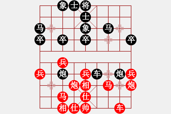 象棋棋譜圖片：渡盡水紅顏(6段)-勝-fmsbb(9段) - 步數(shù)：30 