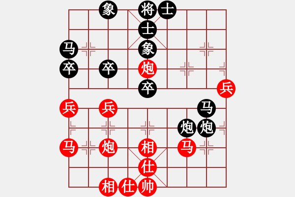 象棋棋譜圖片：渡盡水紅顏(6段)-勝-fmsbb(9段) - 步數(shù)：50 