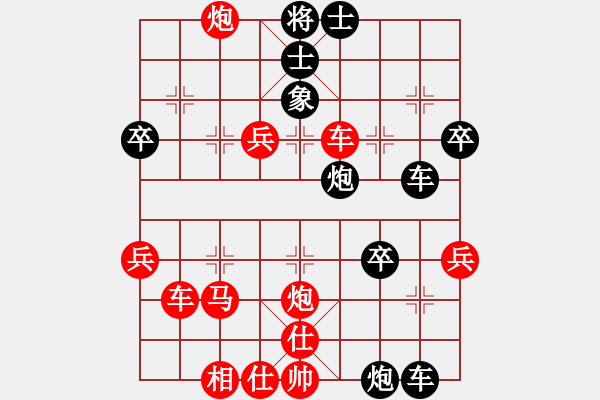 象棋棋譜圖片：弒君(4段)-負(fù)-山間林下人(5段) - 步數(shù)：50 